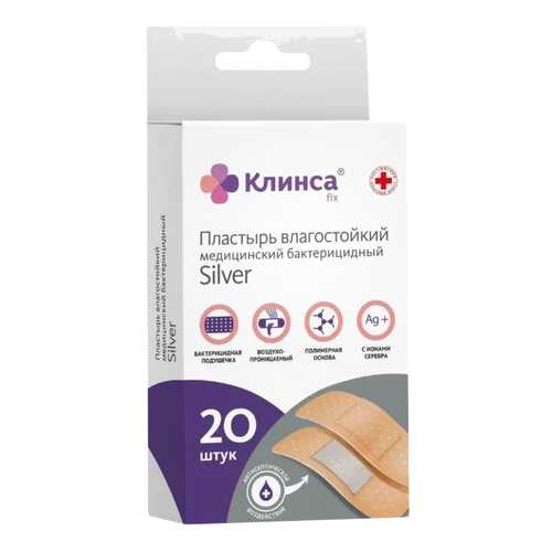 Клинса Лейкопластырь бактерицидный влагостойкий Silver 1,9 см х 7,2 см 20 шт. набор в Доктор Столетов