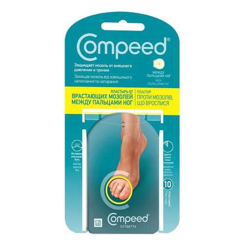 Пластырь Compeed от сухих мозолей между пальцами ног 10 шт. в Доктор Столетов