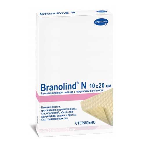 Повязки с перуанским бальзамом стерильные Branolind N 10 х 20 см 30 шт. в Доктор Столетов