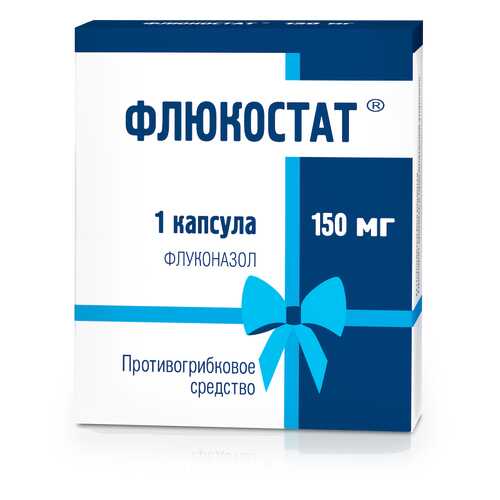 Флюкостат капсулы 150 мг в Доктор Столетов
