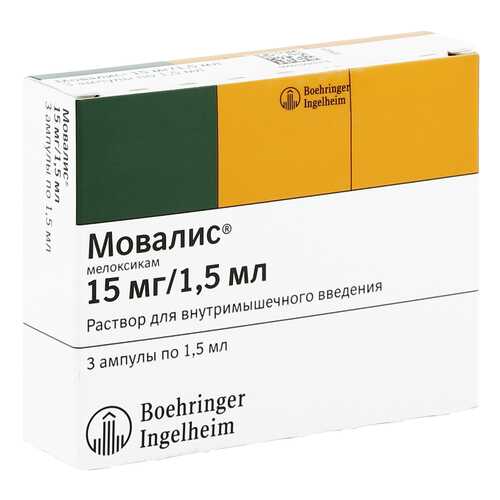 Мовалис раствор 15 мг/1,5 мл 1,5 мл 3 шт. в Доктор Столетов