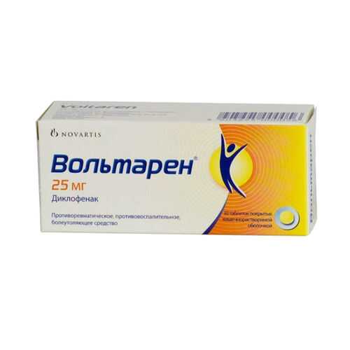 Вольтарен таблетки п.кш.о.25 мг №30 в Доктор Столетов
