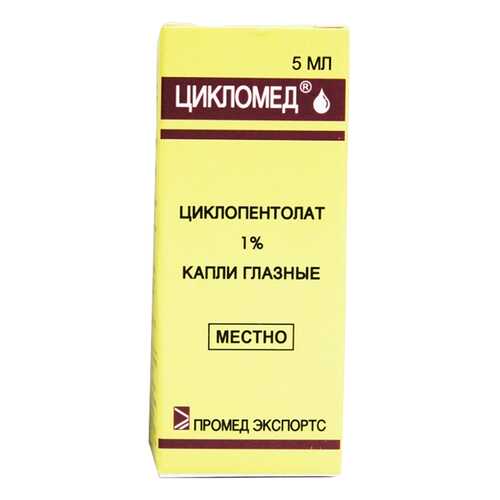 Цикломед капли 1 % 5 мл в Доктор Столетов