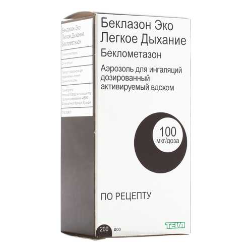 Беклазон Эко Легкое Дыхание аэроз.д/инг.доз.100 мкг/доза 200доз в Доктор Столетов