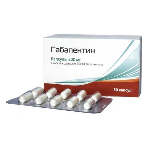Габапентин капсулы 300 мг 50 шт. в Доктор Столетов