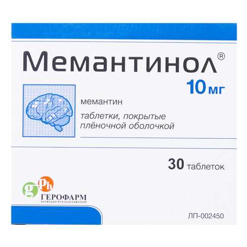 Мемантинол таблетки, покрытые пленочной оболочкой 10 мг №30 в Доктор Столетов