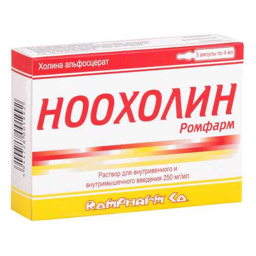 Ноохолин Ромфарм раствор 1000 мг/4 мл 4 мл 3 шт. в Доктор Столетов