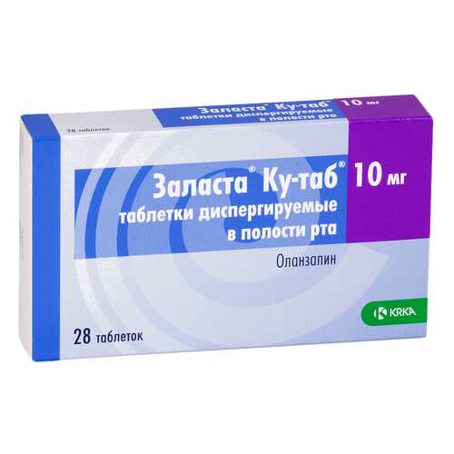 Заласта Ку-таб таблетки диспер.10 мг №28 в Доктор Столетов