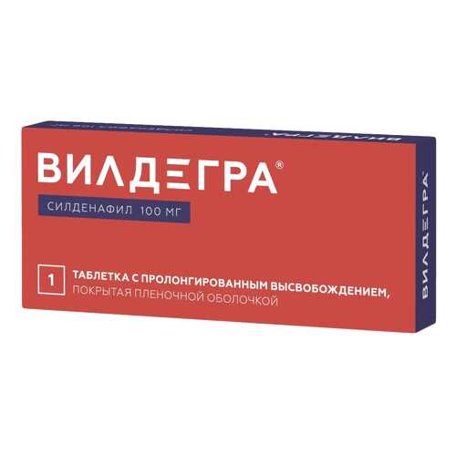 Вилдегра таблетки пролонг.высвоб.п.п.о.100 мг №1 в Доктор Столетов