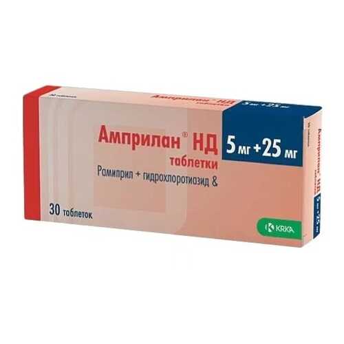 Амприлан HD таблетки 5 мг+25 мг 30 шт. в Доктор Столетов