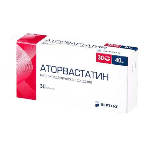 Аторвастатин таблетки, покрытые оболочкой 20 мг N30 Вертекс в Доктор Столетов