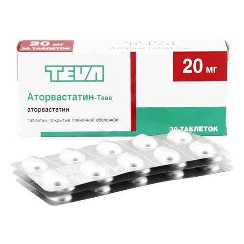 Аторвастатин-Тева таблетки 20 мг 30 шт. в Доктор Столетов