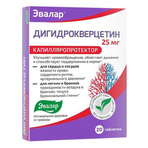 Дигидрокверцетин Эвалар таблетки 25 мг 20 шт. в Доктор Столетов