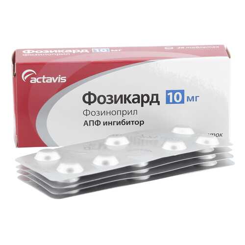 Фозикард таблетки 10 мг 28 шт. в Доктор Столетов