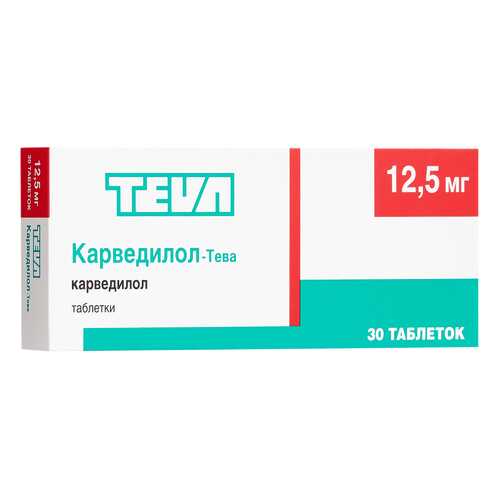 Карведилол-Тева таблетки 12,5 мг №30 в Доктор Столетов
