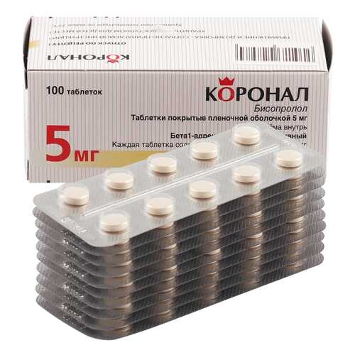 Коронал таблетки, покрытые пленочной оболочкой 5 мг 100 шт. в Доктор Столетов