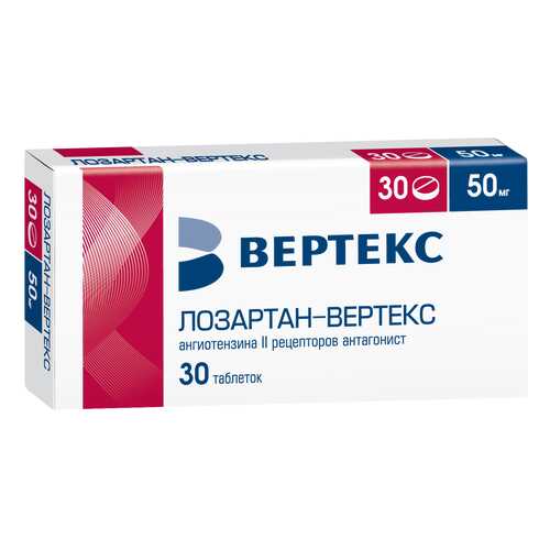 Лозартан-Вертекс таблетки, покрытые пленочной оболочкой 50 мг №30 в Доктор Столетов
