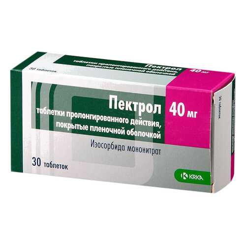 Пектрол таблетки, покрытые пленочной оболочкой пролонг.40 мг №30 в Доктор Столетов