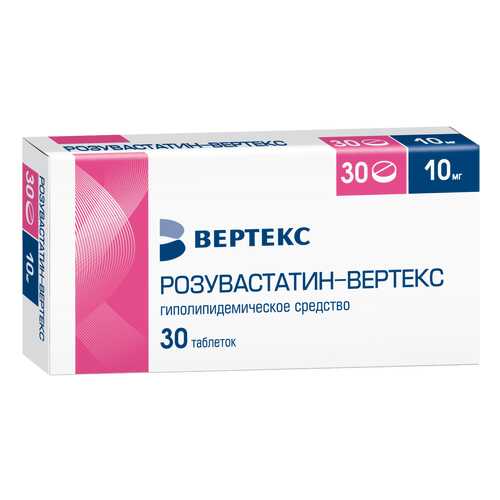 Розувастатин таблетки, покрытые пленочной оболочкой 10 мг №30 в Доктор Столетов