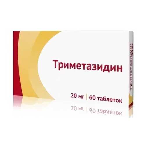 Триметазидин таблетки, покрытые пленочной оболочкой 20 мг 60 шт. в Доктор Столетов