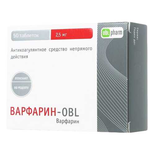 Варфарин-OBL таблетки 2,5 мг 50 шт. в Доктор Столетов