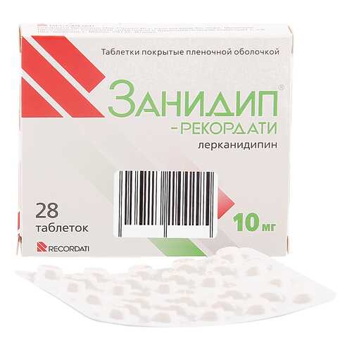 Занидип-Рекордати таблетки 10 мг 28 шт. в Доктор Столетов