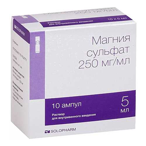 Магния сульфат раствор ддя в/в введ.250 мг/мл амп.5 мл №10 в Доктор Столетов