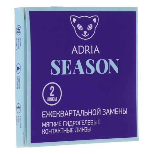 Контактные линзы ADRIA Season 2 линзы R 8,6 D -12,00 в Доктор Столетов