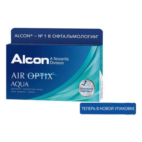 Контактные линзы Air Optix Aqua 3 линзы +3,00 в Доктор Столетов