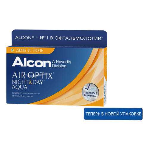 Контактные линзы ALCON Air Optix Night&Day Aqua 3 линзы R 8,4 -1,25 в Доктор Столетов