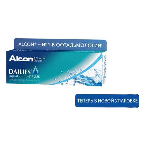 Контактные линзы ALCON Dailies AquaComfort Plus 30 линз -1,75 в Доктор Столетов