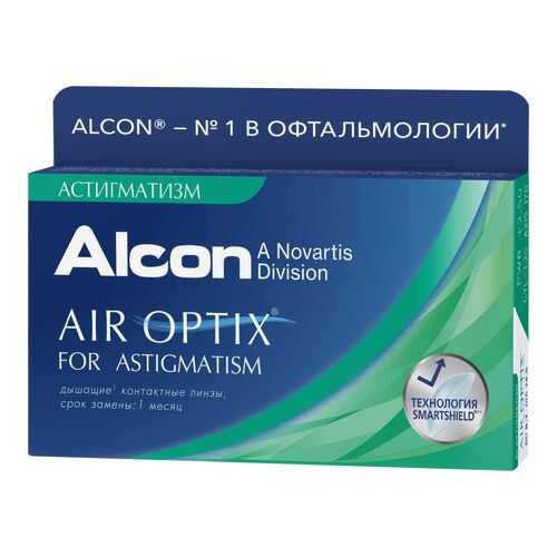 Контактные линзы Air Optix for Astigmatism 3 линзы R 8,7 -6,50/-0,75/150 в Доктор Столетов