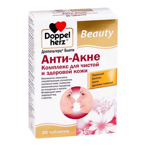 Доппельгерц Бьюти Анти-Акне комплекс для чистой и здоровой кожи таблетки №30 в Доктор Столетов