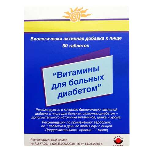 Витамины для больных диабетом в таблетках N90 в Доктор Столетов