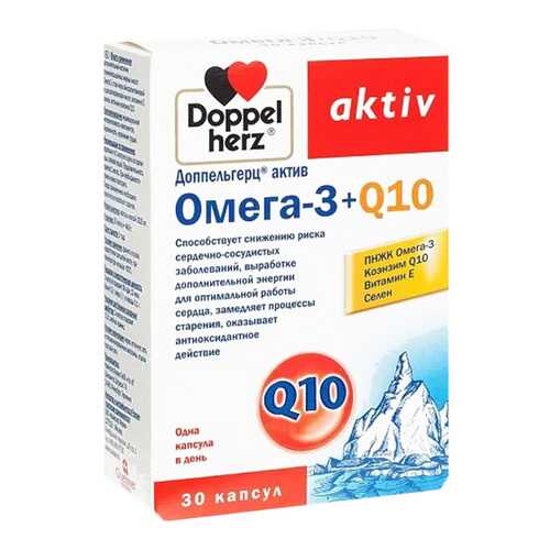 Доппельгерц Актив Омега-3 + Q10 капсулы 30 шт. в Доктор Столетов